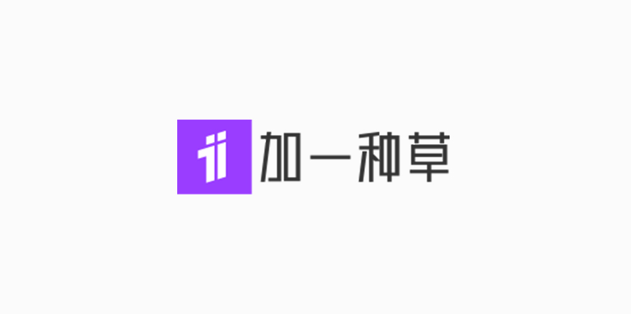 回到加一首页