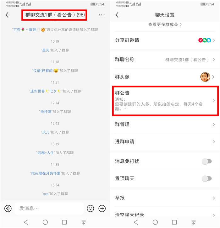 怎样借助小红书给微信引流 ？